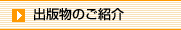 �o�ŕ��̂��Љ�