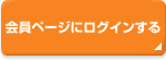 ���O�C��