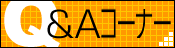 �p���`�R�[�i�[