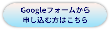 \GoogletH[\ޕ͂