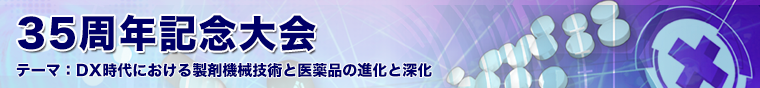 35NLO